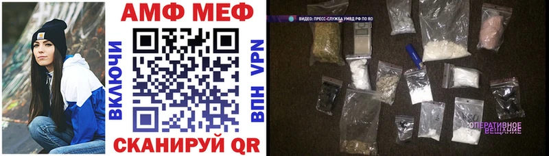 Амфетамин VHQ  Улан-Удэ 