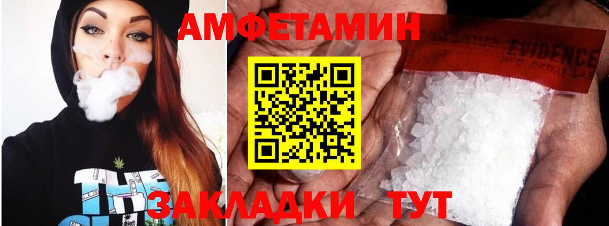 ГАШИШ  А ПВП СК кристаллы  Улан-Удэ  Лсд 25  Вход с VPN  Мефедрон   КОКАИН 