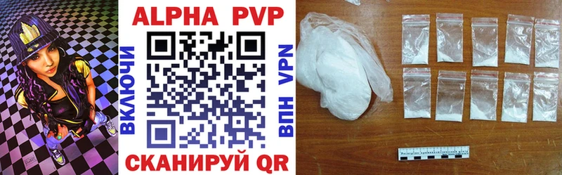 A-PVP СК КРИС Улан-Удэ