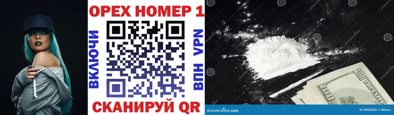где найти   Улан-Удэ  КОКАИН 97% 