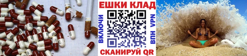 купить   Улан-Удэ  ЭКСТАЗИ XTC 