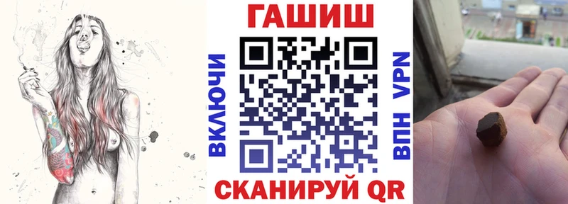ГАШИШ Ice-O-Lator купить наркоту Улан-Удэ