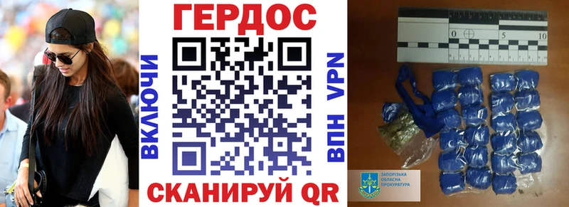 цены наркотик  Улан-Удэ  Героин гречка 