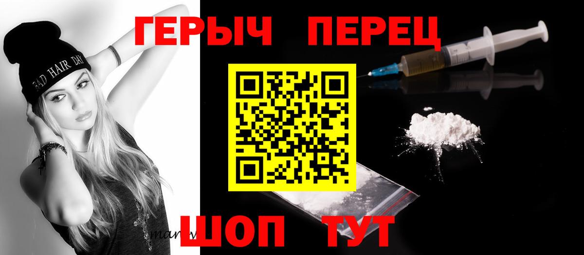 Alpha PVP Улан-Удэ