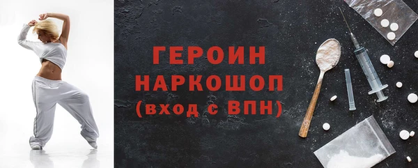 метамфетамин Козловка