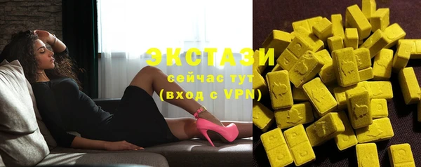 метамфетамин Козловка