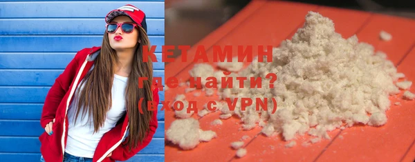 молекула духа Козельск