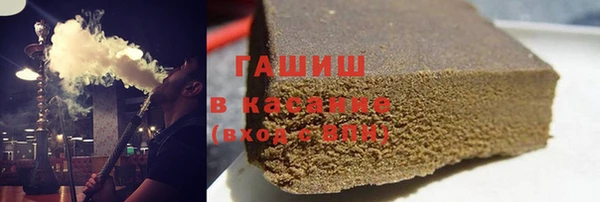 метамфетамин Козловка