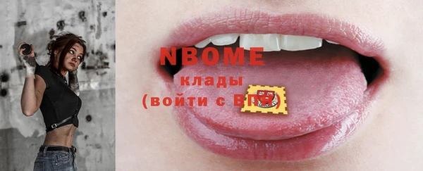 метамфетамин Козловка