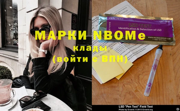 метамфетамин Козловка