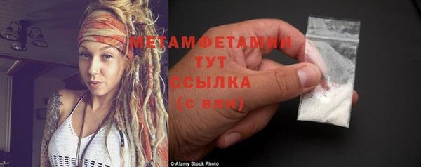 метамфетамин Козловка