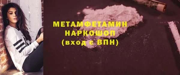 метамфетамин Козловка