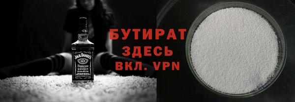 молекула духа Козельск
