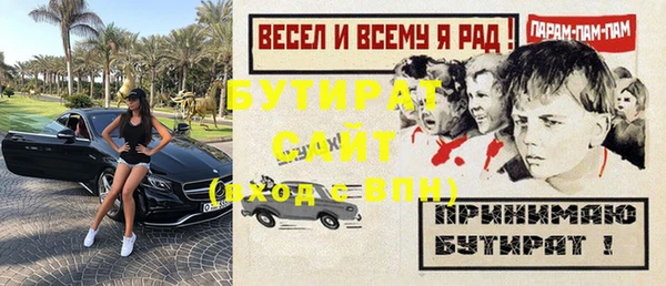 молекула духа Козельск