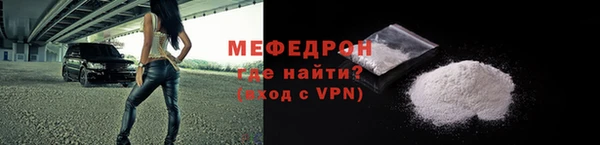 молекула духа Козельск
