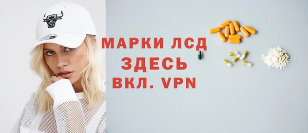 метамфетамин Козловка