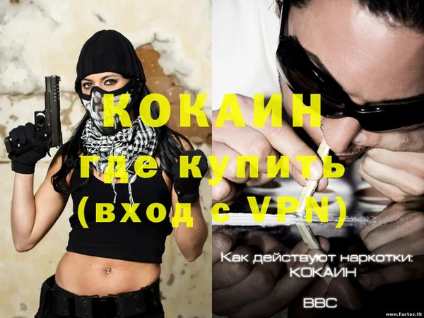 экстази Корсаков