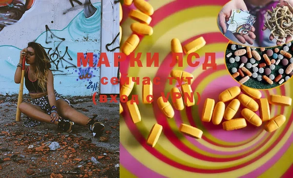 метамфетамин Козловка