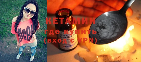 метамфетамин Козловка
