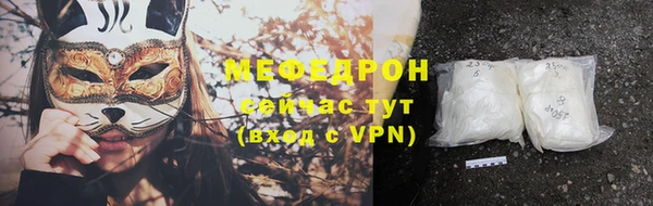 метамфетамин Козловка