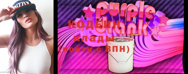 метамфетамин Козловка