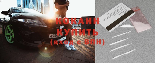 не бодяженный Кодинск