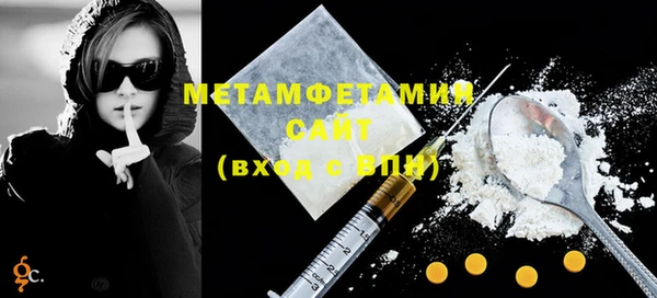 метамфетамин Козловка