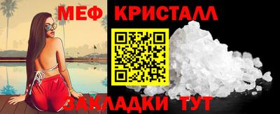 МДМА Малгобек