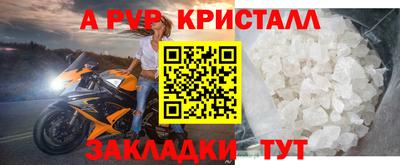 МДМА Малгобек