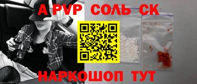 скорость Малоярославец