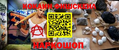 МДМА Малгобек