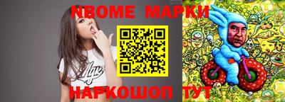 дурь Мариинск
