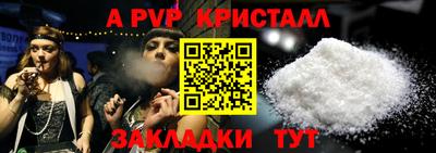 дурь Мариинск