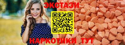 МДМА Малгобек