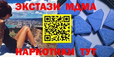 скорость Малоярославец