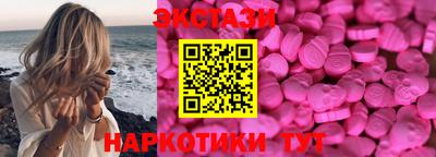 скорость Малоярославец