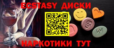 дурь Мариинск