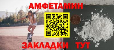 МДМА Малгобек