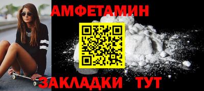 МДМА Малгобек