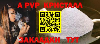 дурь Мариинск