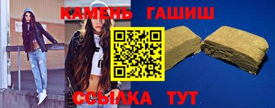 МДМА Малгобек