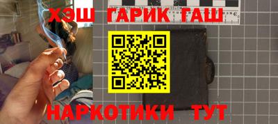 МДМА Малгобек