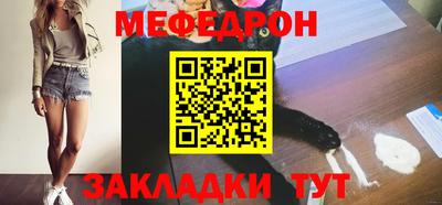 дурь Мариинск
