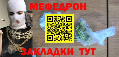 скорость Малоярославец