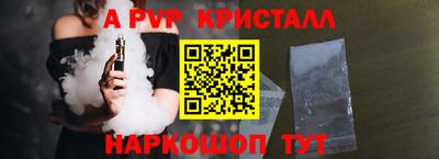 МДМА Малгобек