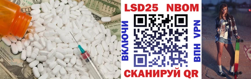 купить наркотик  Улан-Удэ  кракен зеркало  Лсд 25 экстази кислота 