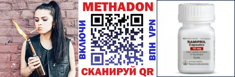Метадон methadone  наркошоп  Улан-Удэ 
