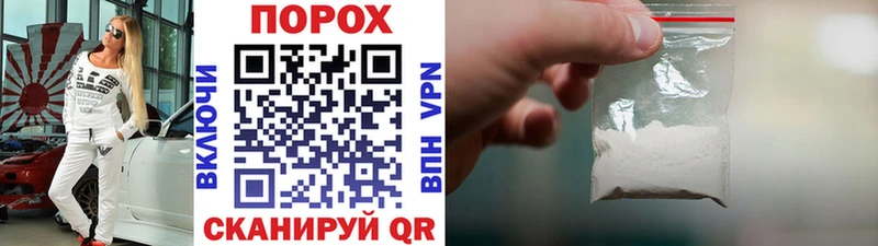 мега ONION  Улан-Удэ  Первитин винт 