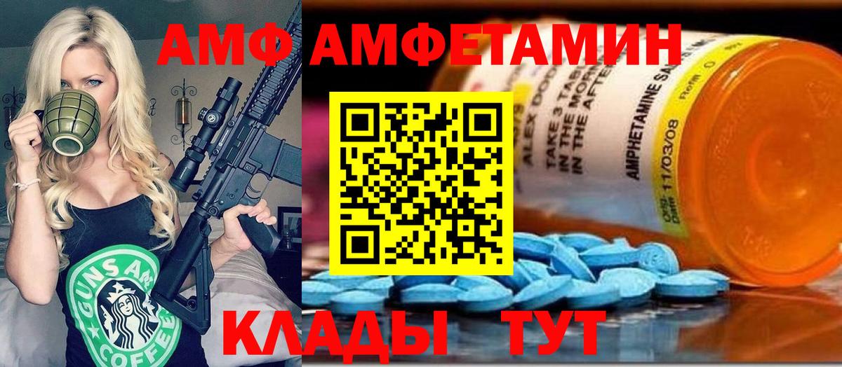 Первитин Декстрометамфетамин 99.9% Улан-Удэ
