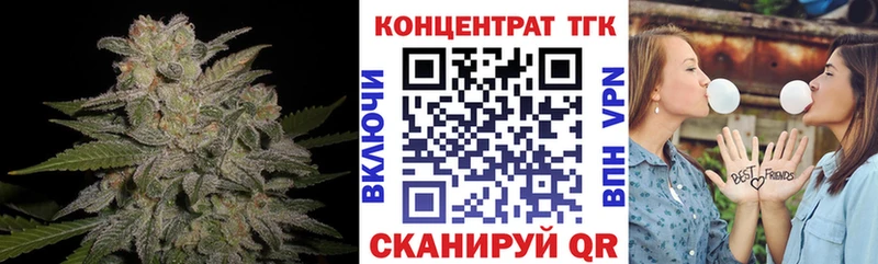 наркошоп  Улан-Удэ  Дистиллят ТГК THC oil 